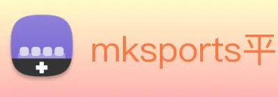 mksports平台最新公告 logo